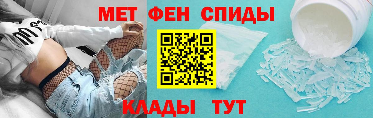 Амфетамин 98%  Амфетамин  Зерноград  Вход с VPN 