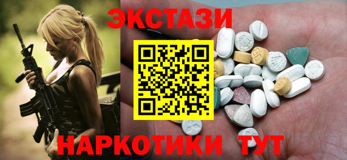 Ecstasy бентли Зерноград