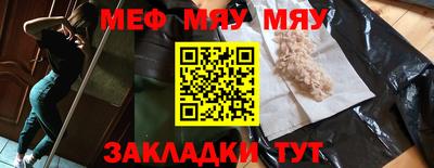 мдма Краснознаменск