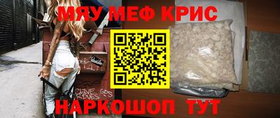 мдма Краснознаменск