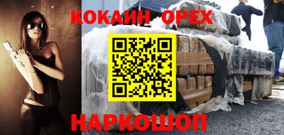 синтетический гашиш Краснодар