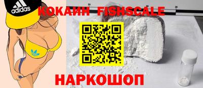 мдма Краснознаменск