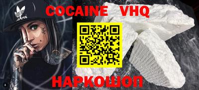 синтетический гашиш Краснодар