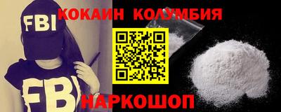 мдма Краснознаменск