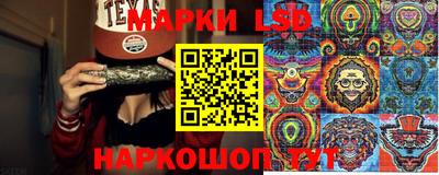 мет Краснокаменск