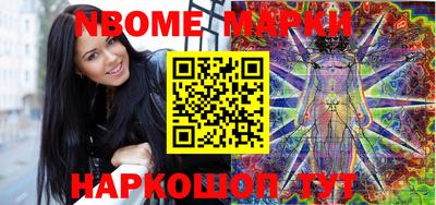 мет Краснокаменск