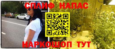 синтетический гашиш Краснодар