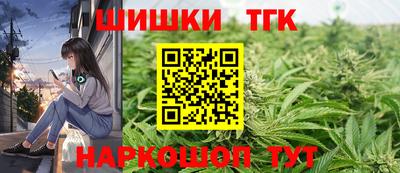 синтетический гашиш Краснодар