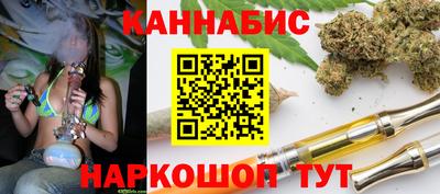 мет Краснокаменск