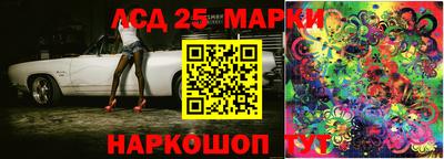мет Краснокаменск
