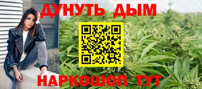мет Краснокаменск