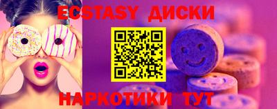 мдма Краснознаменск
