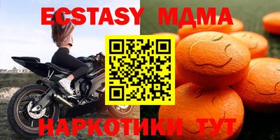 синтетический гашиш Краснодар