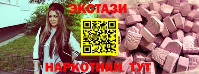 синтетический гашиш Краснодар