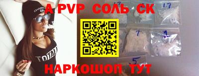мет Краснокаменск