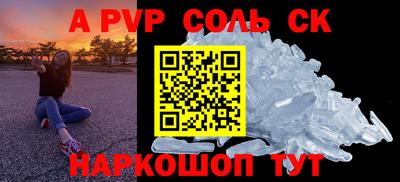 мет Краснокаменск