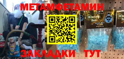 синтетический гашиш Краснодар