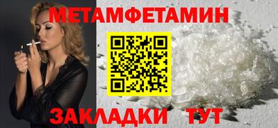 мдма Краснознаменск