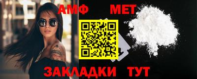 синтетический гашиш Краснодар