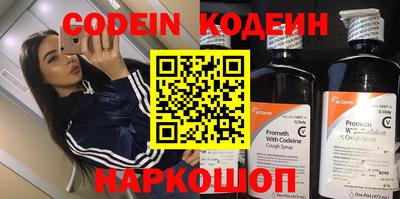 синтетический гашиш Краснодар