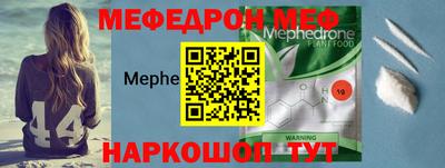 синтетический гашиш Краснодар