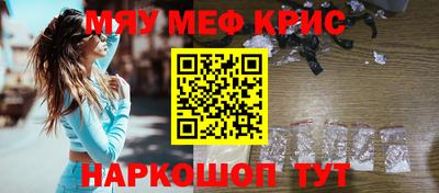 мдма Краснознаменск