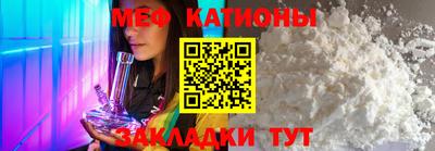 мдма Краснознаменск
