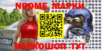 мдма Краснознаменск