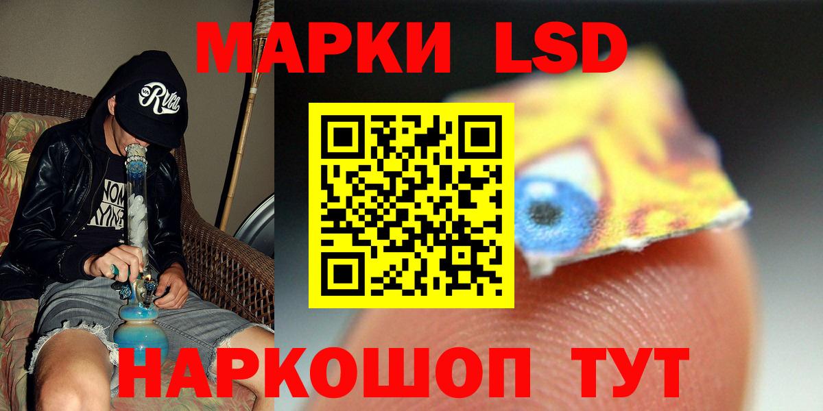 Лсд 25 экстази кислота  ЛСД экстази ecstasy  Вход с VPN  Зерноград 