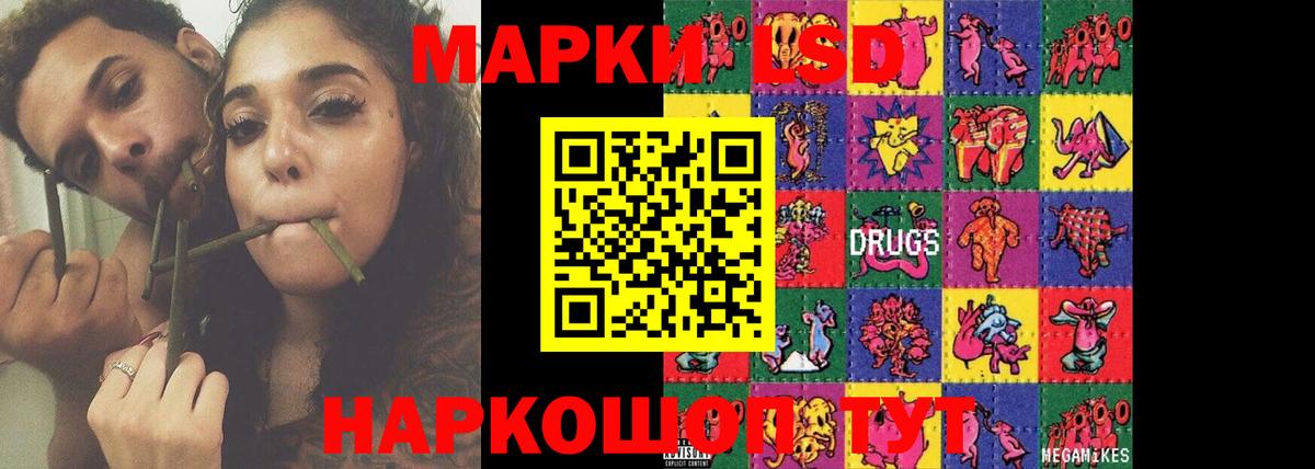 Лсд 25 экстази ecstasy Зерноград