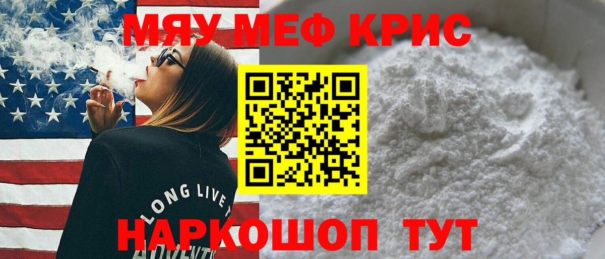 МЕФ Зерноград