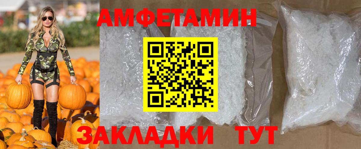 Зерноград  Первитин Декстрометамфетамин 99.9%  Вход с VPN  Первитин Декстрометамфетамин 99.9% 