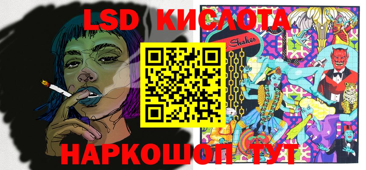 Марки N-bome 1500мкг  Марки N-bome  Зерноград  Вход с VPN 