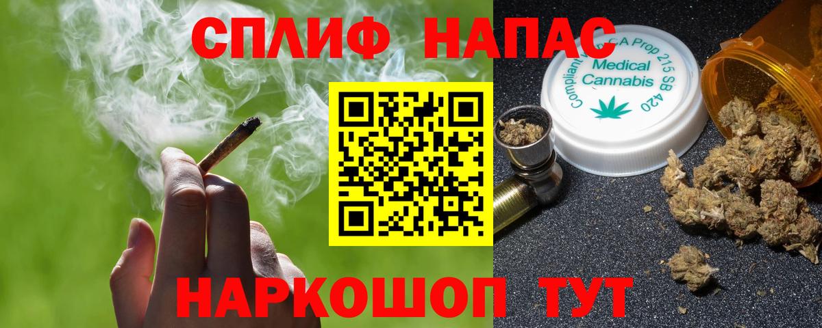 Шишки марихуана AK-47 Зерноград